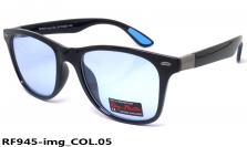Ray-Flector очки RF945-img COL.05