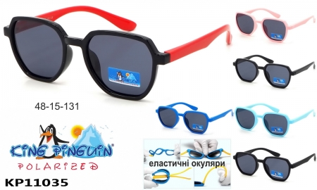 KING PINGUIN эластичные детские очки KP11035 mix