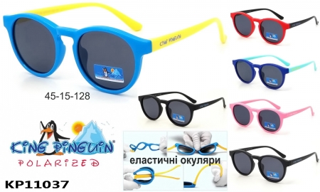 KING PINGUIN эластичные детские очки KP11037 mix