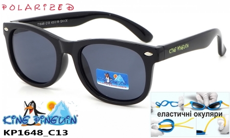 KING PINGUIN эластичные детские очки KP1648 C13