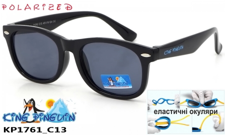KING PINGUIN эластичные детские очки KP1761 C13