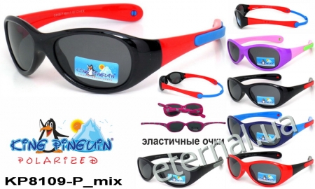KING PINGUIN детские очки KP8109-P