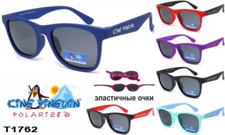 KING PINGUIN эластичные детские очки KP1762 mix