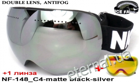 лыжные очки NF-148 C4 matte black-silver +1 линза