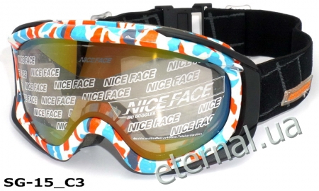 лыжные очки SG-15 C3